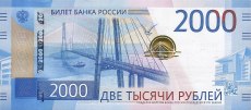 2000 Russian rubles