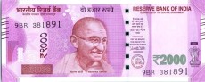 2000 Indian rupee