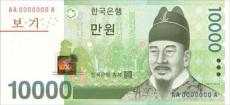 10000 South Korean won